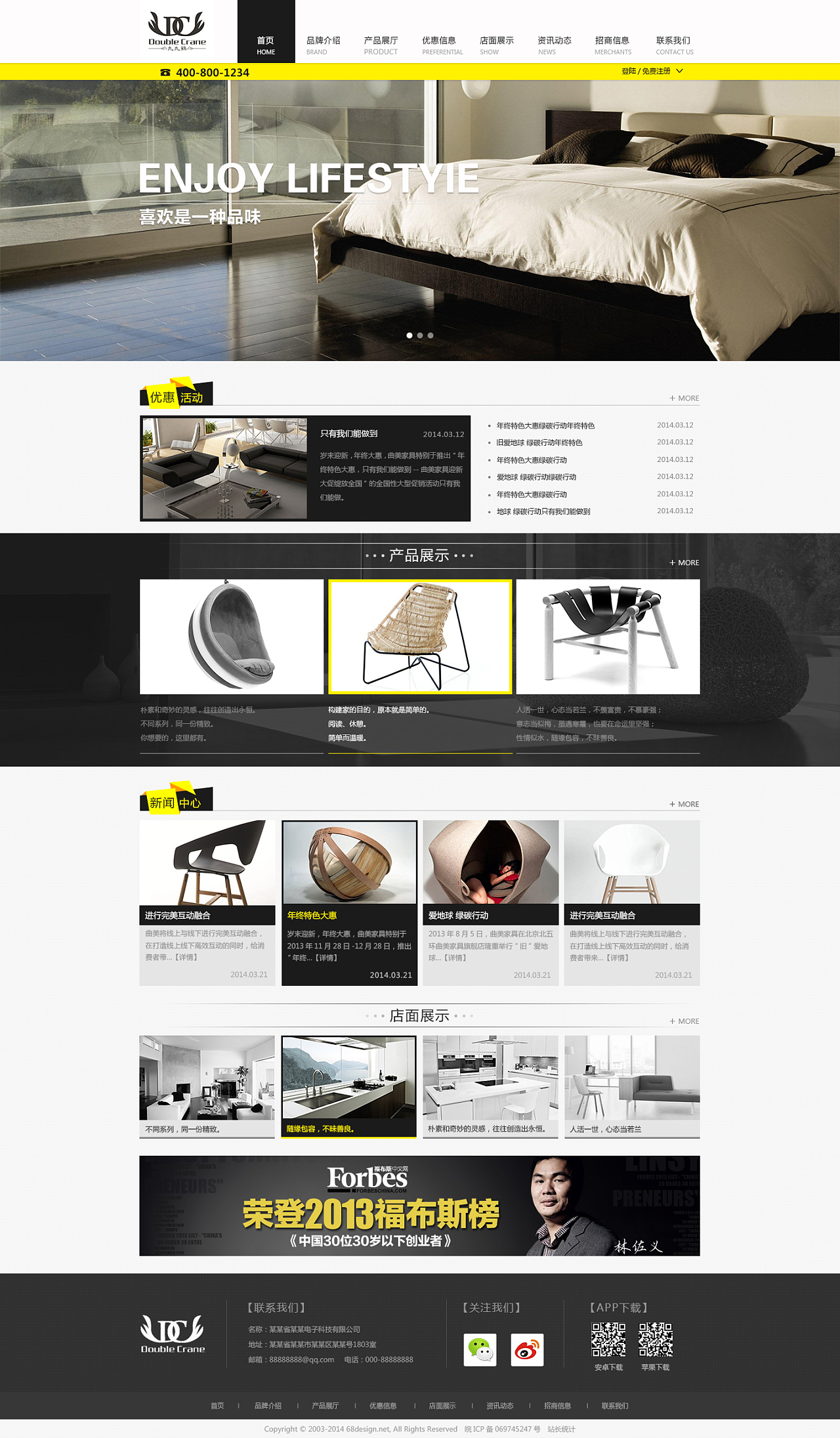 網(wǎng)頁(yè)設(shè)計(jì)中的電子產(chǎn)品展示 美學(xué)與功能的融合之道