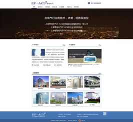 零線電器 引領(lǐng)數(shù)碼潮流的極致網(wǎng)頁(yè)設(shè)計(jì)