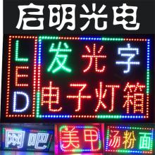 深圳市鑫通廣告招牌制品廠 專業打造廣告招牌與吸塑燈箱，一站式廣告制作服務
