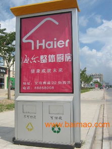 滾動燈箱、戶外落地式燈箱與小區廣告燈箱 價格解析與廠家選擇指南