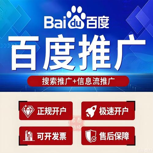 如何在平臺(tái)發(fā)布廣告？收費(fèi)標(biāo)準(zhǔn)與推廣服務(wù)全解析