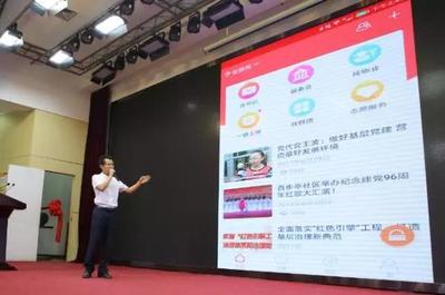 &ldquo;愛社區(qū)江岸社區(qū)管家&rdquo;24小時(shí)在線 成居民辦事好幫手